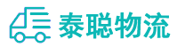 重庆到习水县物流公司